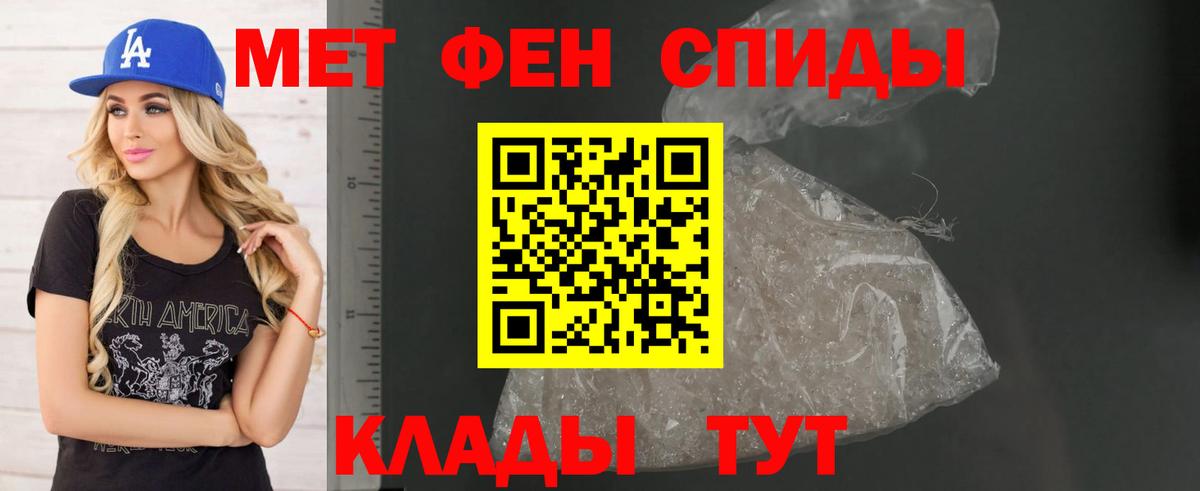 Амфетамин Розовый Кимры