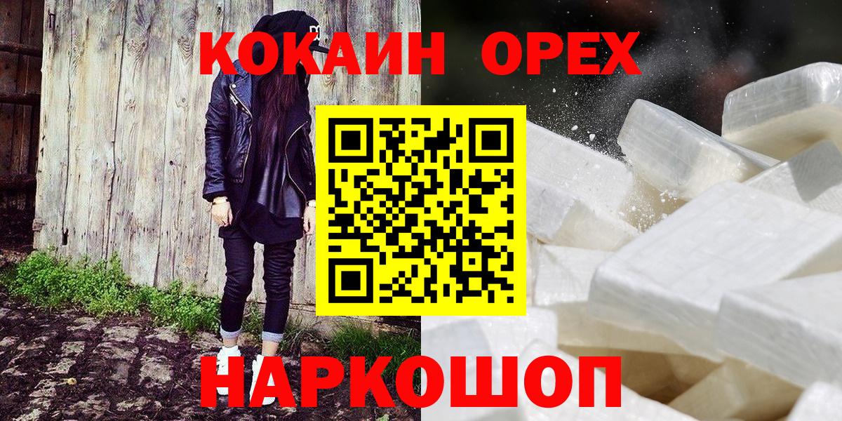 Cocaine 99% Кимры