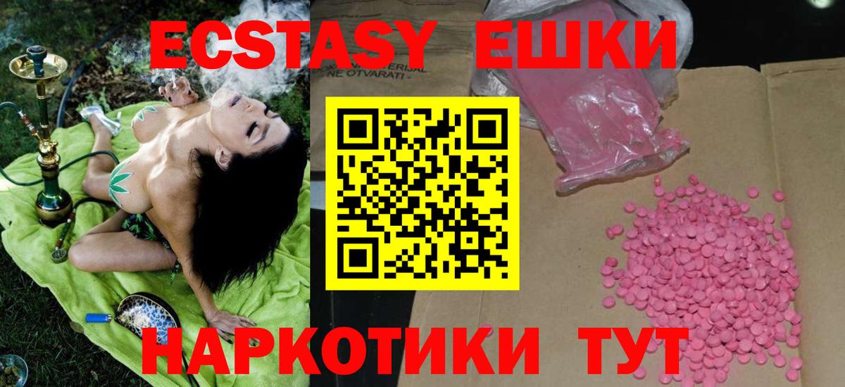 Кимры  ЭКСТАЗИ Punisher  Ecstasy  ЭКСТАЗИ 280 MDMA  Вход с VPN 