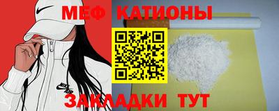 бутират Комсомольск-на-Амуре