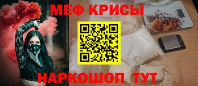 бутират Комсомольск-на-Амуре