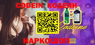 первитин Конаково