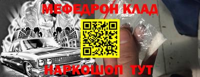 бутират Комсомольск-на-Амуре