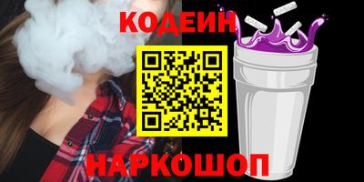 бутират Комсомольск-на-Амуре