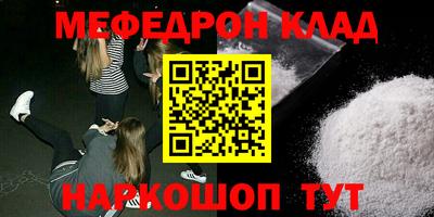 первитин Конаково