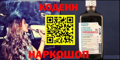 бутират Комсомольск-на-Амуре