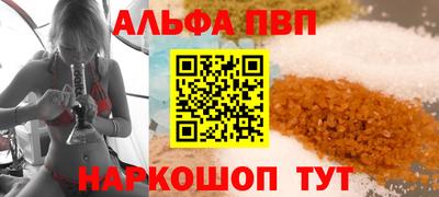 бутират Комсомольск-на-Амуре