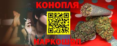 бутират Комсомольск-на-Амуре