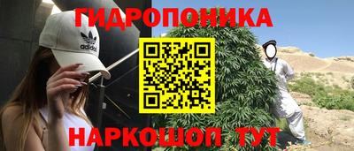 бутират Комсомольск-на-Амуре