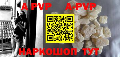 первитин Конаково