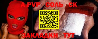 бутират Комсомольск-на-Амуре