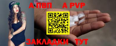 первитин Конаково