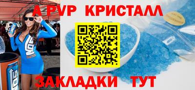 первитин Конаково