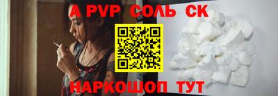 бутират Комсомольск-на-Амуре