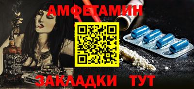 первитин Конаково