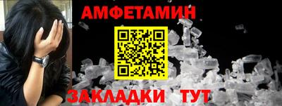 бутират Комсомольск-на-Амуре