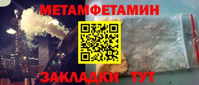 гашик Коммунар