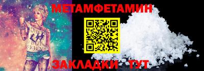 бутират Комсомольск-на-Амуре