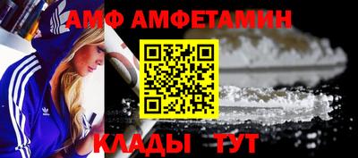 первитин Конаково