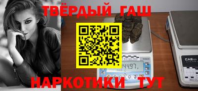 гашик Коммунар