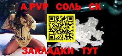 первитин Конаково