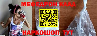 первитин Конаково