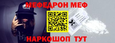 первитин Конаково