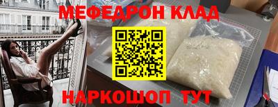 бутират Комсомольск-на-Амуре