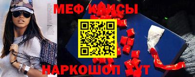 бутират Комсомольск-на-Амуре