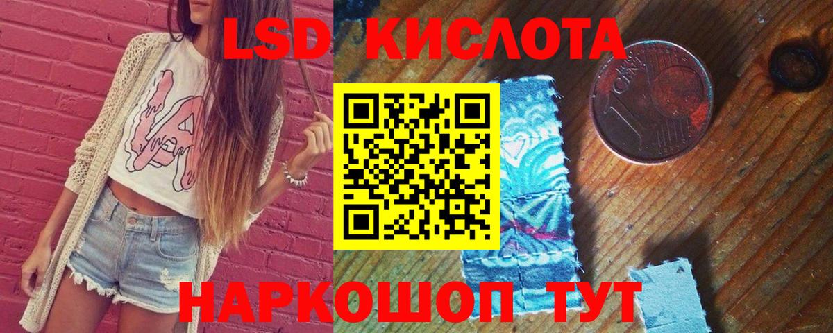 Лсд 25 экстази ecstasy  Лсд 25 экстази ecstasy  Кимры  Вход с VPN 