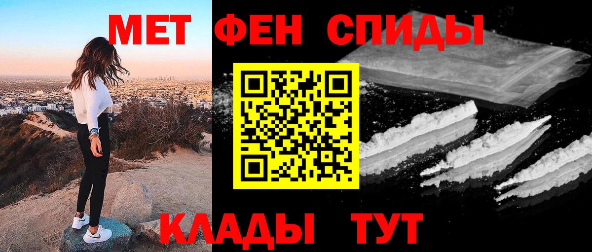 Метамфетамин  Вход с VPN  Кимры  МЕТАМФЕТАМИН мет 