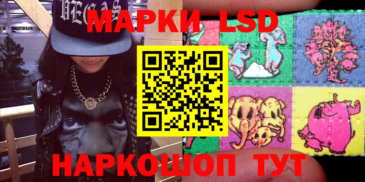 Марки N-bome  Марки 25I-NBOMe 1,8мг  Вход с VPN  Кимры  Марки 25I-NBOMe 1,8мг 