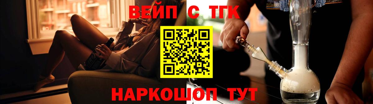 ГАШ  Кимры  Cocaine  Гашиш  LSD-25  МЕТ  Мефедрон   Каннабис  Alpha PVP СК кристаллы  Вход с VPN 