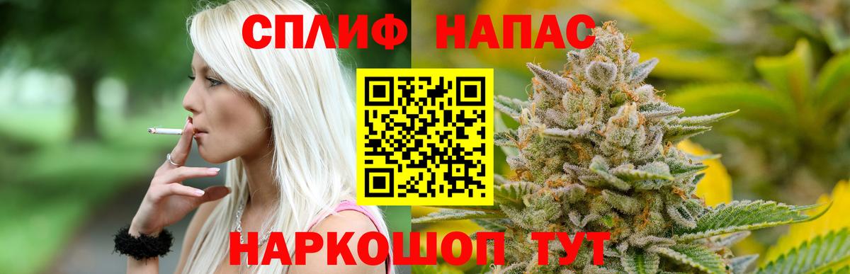 Канабис Ganja  Каннабис сатива  Вход с VPN  Кимры  Шишки марихуана MAZAR  Бошки марихуана OG Kush 